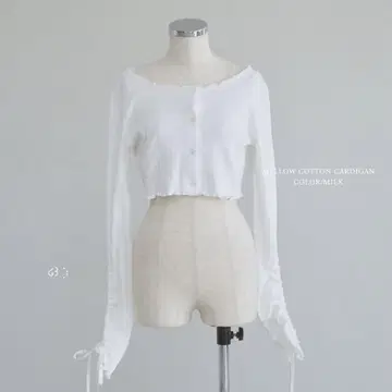 부드러운 면 소재 카디건