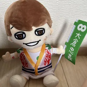 GR8EST BOY 봉제 인형 오쿠라 타다요시 깃발 포함