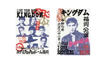 3대째 JSB KINGDOM 이와타 타카노리 고라쿠인 6/21 후쿠오카