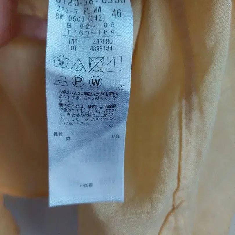 4번째 상품 이미지