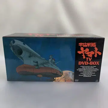 1/700 우주전함 야마토 DVD-BOX 최초 한정판 동봉품