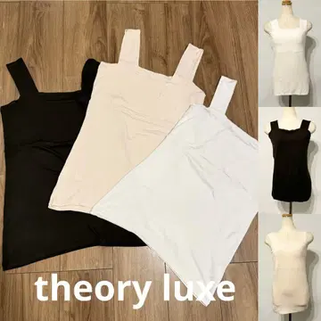 theory luxe 띠어리 럭스 탱크탑 3장 세트 40