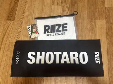 RIIZE 쇼타로 슬로건