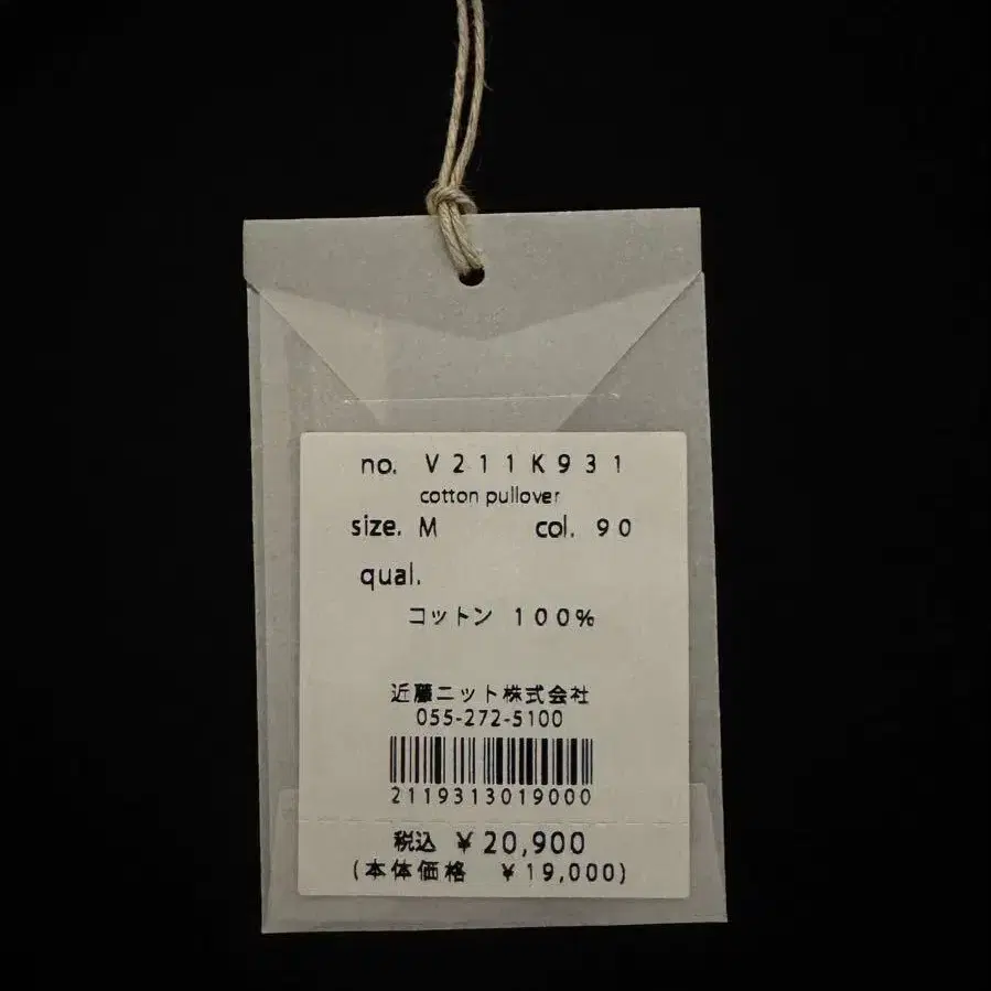 6번째 상품 이미지