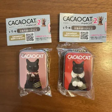 CACAO CAT 마스코트 2개 세트