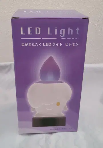 미개봉 새상품 포켓몬 센터 히토모시 LED 조명