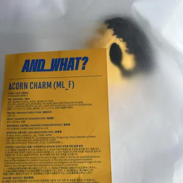 BTS J-HOPE AND_WHAT? 전시회 동동이