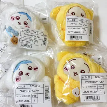 산리오 치이카와 (먼작귀) 마스코트 홀더 하치와레 토끼 4개