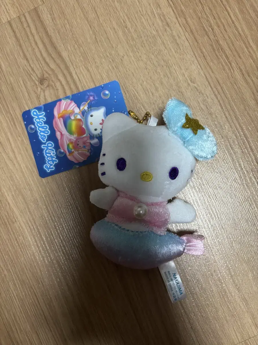 Kitty Mermaid Keyring