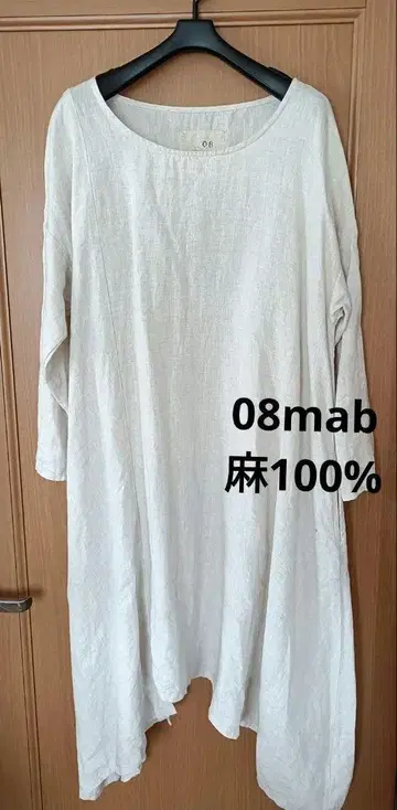 08mab 08맵 린넨 린넨 100% 원피스 새상품급