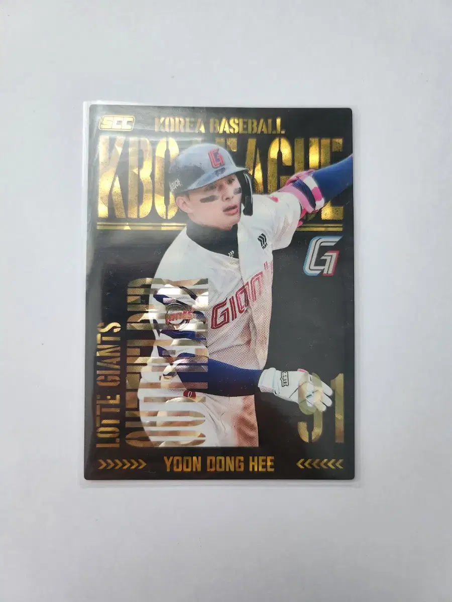 KBO Card Lotte Yoon Dong-hee Gold