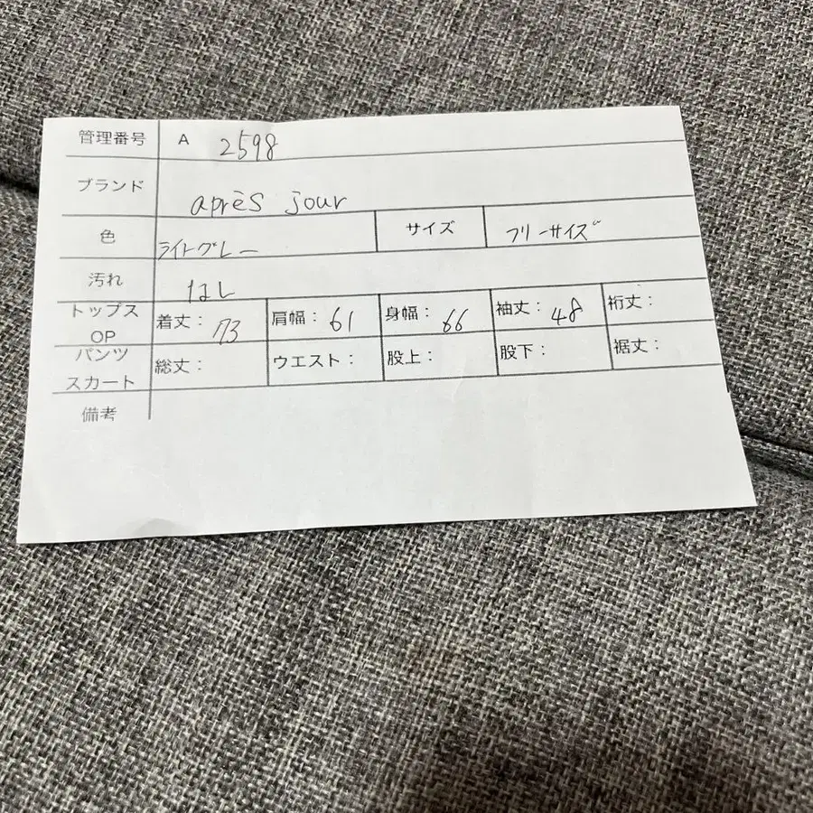 8번째 상품 이미지