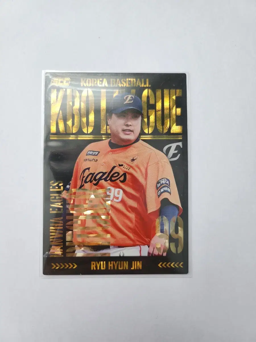 KBO Card Hanwha Hyunjin Gold