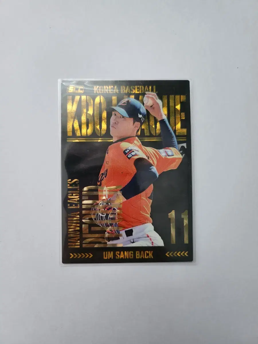 KBO Card Hanwha Eom Sang-baek Gold