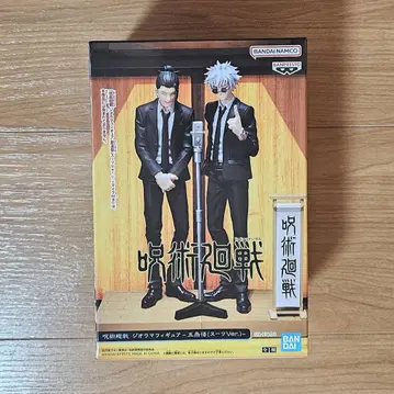 주술회전 고죠 사토루 피규어 프라이스 미개봉 새상품