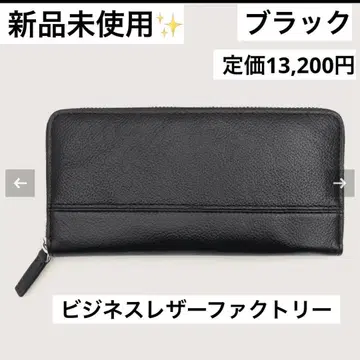 뱀가죽 라운드 지퍼 장지갑 블랙 비즈니스 가죽 팩토리 소가죽