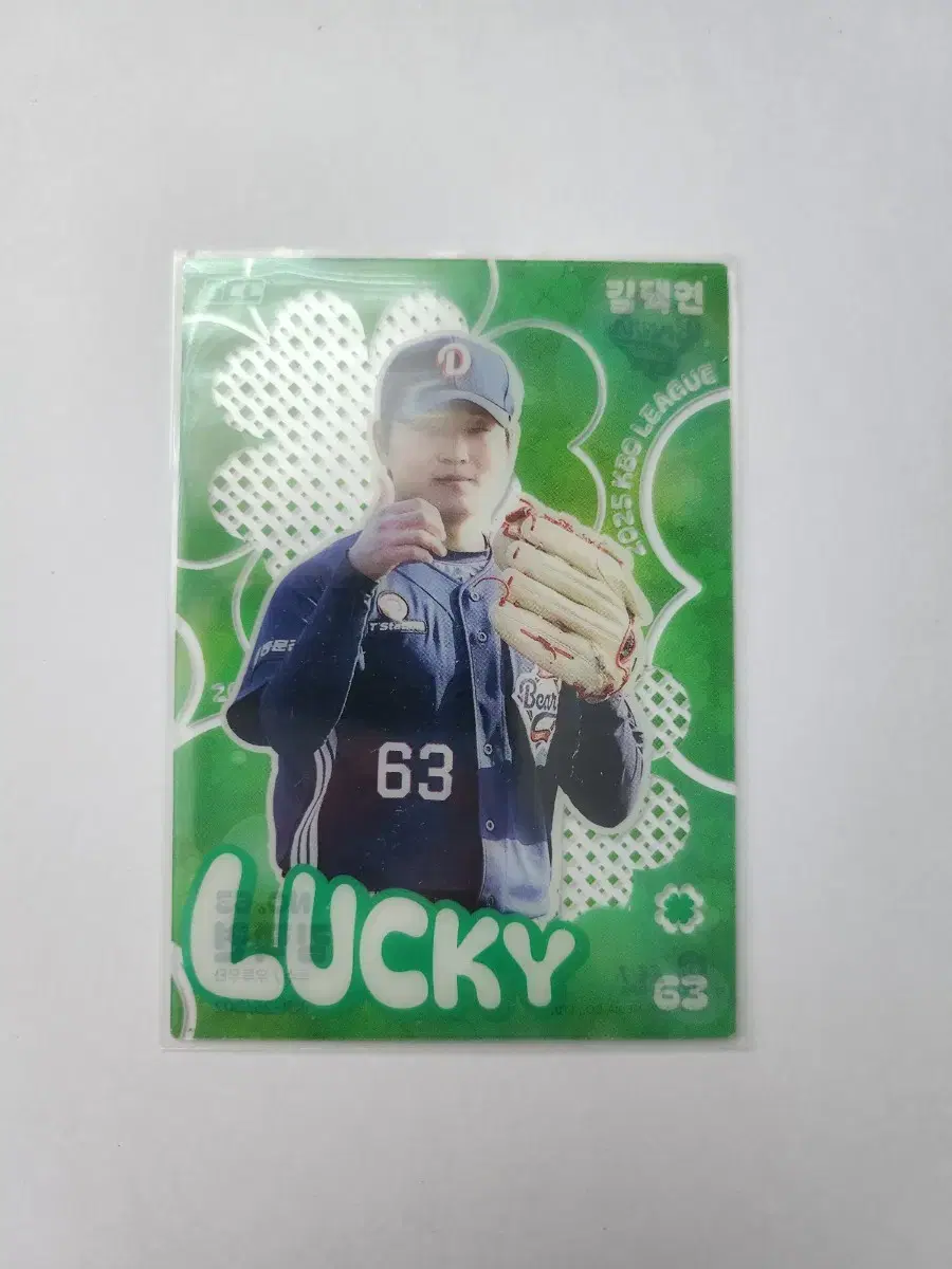 KBO Card Doosan Kim Taecyeon Clover
