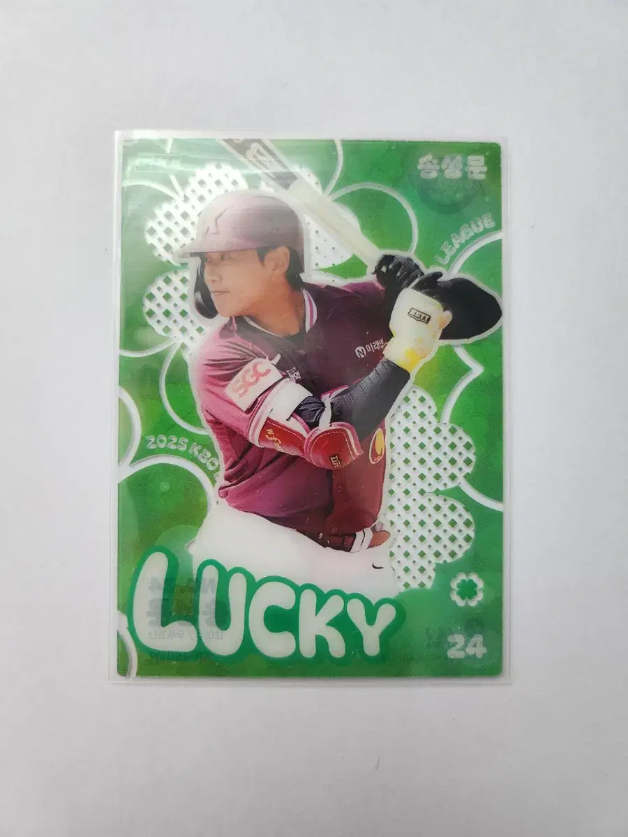 KBO Card Kiwoom Song Sung-mun Clover