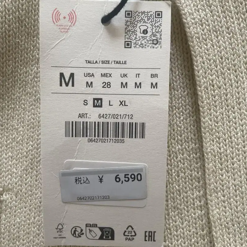 8번째 상품 이미지
