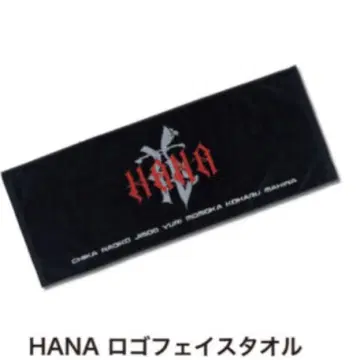 HANA 로고 페이스 타월 데뷔 직전 이벤트 굿즈