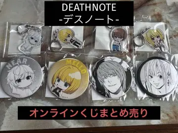 DEATHNOTE 데스노트 온라인 복권 묶음 판매