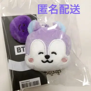 BTS MANG 키링 봉제 인형