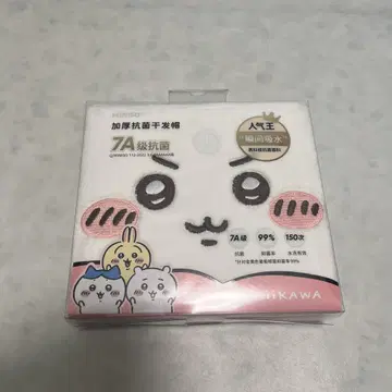 치이카와 헤어 터번 miniso