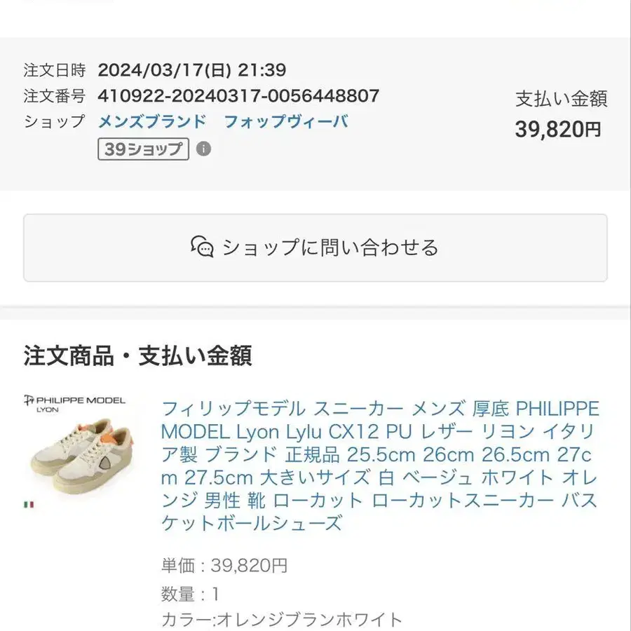 11번째 상품 이미지
