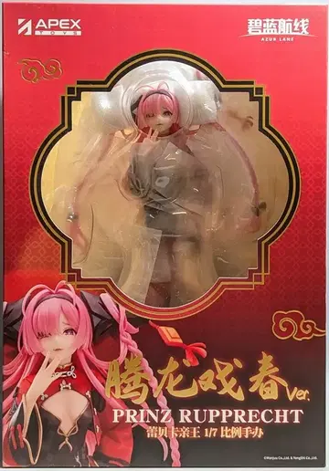 APEX 푸딩 루프 레히토 드래곤의 용문 상승? Ver. PVC