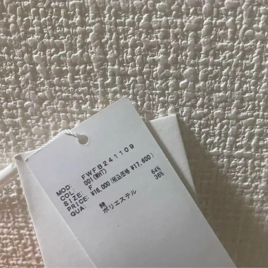 6번째 상품 이미지