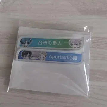 브레마이 칭호 배지