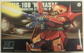반다이 HGUC 1/144 기동전사 Z 건담 마라사이 052