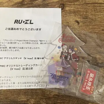 블루 록 PWC 아크릴 스탠드 Xmas 나기 & 레이오