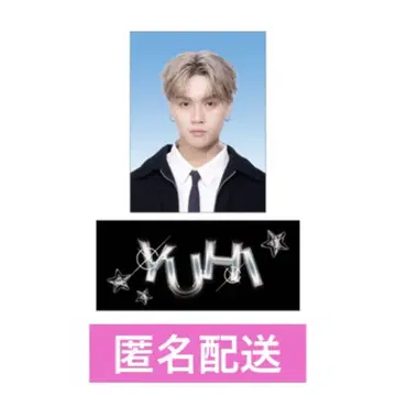 TJBB YUHI 우하라 유히 증명 사진 스티커 JET PARTY