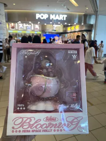 POP MART Blooming Mily 100% 피규어