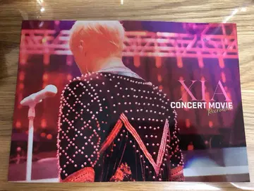 XIA 준스 CONCERT MOVIE 팜플렛만