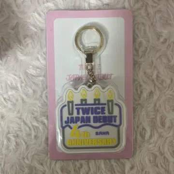 TWICE 사나 보이스 키링 4주년