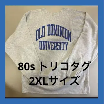 챔피온 리버스 위브 맨투맨 빈티지 80s 파랑 트리코 태그