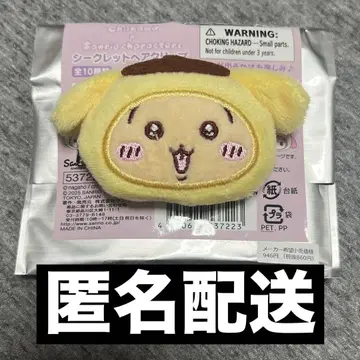 산리오 치이카와 (먼작귀) 콜라보 시크릿 헤어 클립 토끼 폼폼푸딩