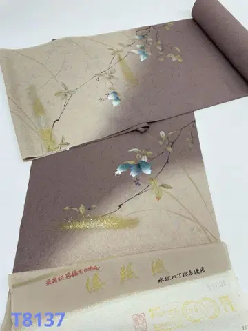 부착 장식 금색 문양 포도 순수 실크 옷감