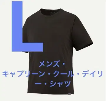 Patagonia 남성용 캐플린 쿨 데일리 셔츠