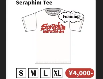WATWING '-Seraphim-' 세라핌 티셔츠 S 사이즈