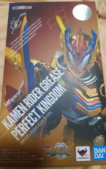 S.H.Figuarts 퍼펙트 킹덤 (일부 부품 분실 상품)