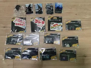고질라 제일복권 하위상 세트