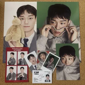 EXO 첸 2024 시그리 세트
