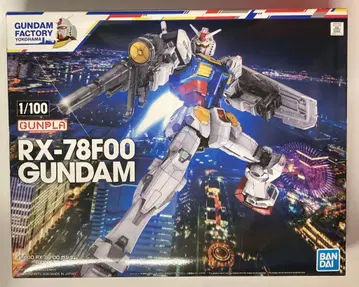 반다이 1/100 건담 팩토리 요코하마 RX-78F00 건담
