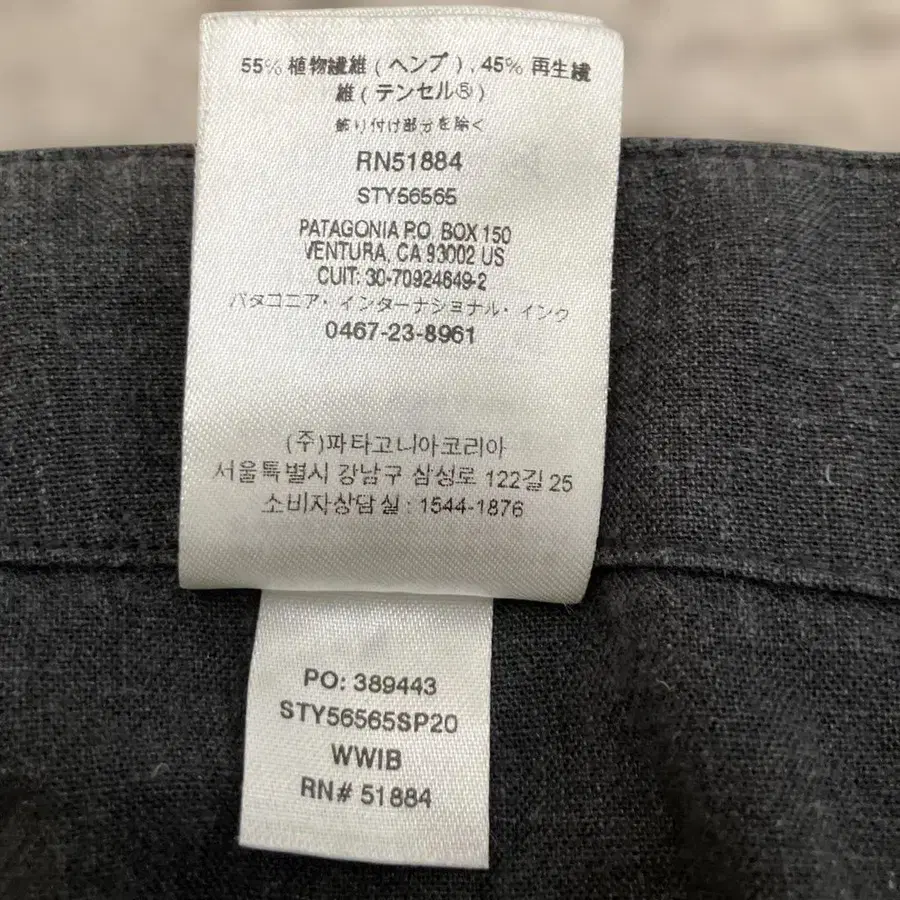 8번째 상품 이미지