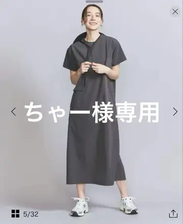 원피스