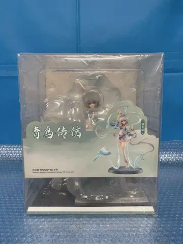BLACKRAY ENJOY 락천이 파랑새 전신 Ver. 1/18