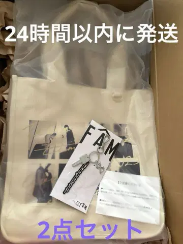 timelesz FAM 투어 굿즈 쇼핑백 키링